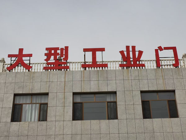 QQ圖片20230323155931.jpg